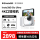Insta360影石 GO Ultra運動(dòng)相機 4K手持口袋相機Vlog掛脖式騎行跑步親子寵物記錄儀goultra數碼攝影攝像機 標準套裝 靈動(dòng)白 標準版（不含內存卡）
