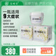 寶樹堂寶膚靈復方樟腦乳膏皮炎濕疹藥膏丘疹性蕁麻疹過敏性皮炎燙傷后的皮膚疼痛官方旗艦店100克 2瓶【不含激素更多媽媽的選擇】