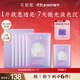 花皙蔻亮白祛斑精華面膜  保濕面膜緊致舒緩祛斑美白 5片裝*1盒