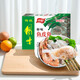 順味 魚(yú)皮角 350g 40只盒裝 順德特產(chǎn) 魚(yú)皮餃 火鍋食材 丸子冷凍