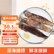 美加佳冷凍整只大魷魚凈重2斤（2-3條）燒烤食材 鐵板魷魚 燒烤食材