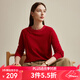 兆君2024秋冬中式盤(pán)扣羊毛衫女金絲點(diǎn)綴上衣復(fù)古圓領(lǐng)針織毛衣 紅寶石 2XL
