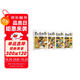 學(xué)而思 摩比愛成語全4冊 3-8歲成語故事啟蒙 輕松搞定幼小銜接小學(xué)語文必會330+成語
