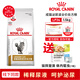 皇家貓泌尿道LP34全價(jià)處方貓糧 稀釋尿液溶解鳥(niǎo)糞石泌尿感染結石貓糧 皇家貓泌尿道處方糧lp34溶解鳥(niǎo)糞石1.5kg
