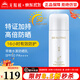 無(wú)限極萃雅水漾防曬乳SPF50 PA++++50g隔離防曬霜護膚化妝品正品旗艦 水漾防曬乳