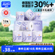 潤點(diǎn)母嬰有芯卷紙5層180g/卷*12卷 濕紙巾云柔巾衛生紙紙巾嬰幼兒適用