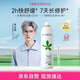孔鳳春爽膚水210ml馬齒莧修護補水噴霧保濕舒緩柔膚水送男友女友禮物