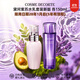 黛珂（DECORTE）紫蘇水乳 日本進口紫蘇水牛油果乳液護膚套裝補水保濕 送人禮物 紫蘇水乳套裝(水150ml+乳150ml)