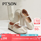百田森 PETINSON【大美牛同款】羊皮芭蕾鞋女秋新平底軟底真皮瑪麗珍鞋圓頭 米白色 38