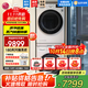LG洗烘套裝10.5公斤全自動(dòng)滾筒洗衣機 10KG原裝進(jìn)口熱泵式烘干機超薄家用蒸汽除菌除滿(mǎn) 速凈噴淋 【除菌熱賣(mài)】FLW10G4W+RH10V9AV4W