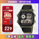 卡西歐（CASIO）復古小方塊學(xué)生腕表 多功能戶(hù)外防水男士手表 AE-1200WHB-3BVDF