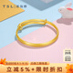 謝瑞麟（TSL）黃金手鐲寶寶款足金鐲子素圈嬰兒童滿月周歲XO852 12.45g 計價類（工費約3180元）