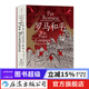 汗青堂叢書(shū)109 羅馬和平:古代地中海世界的暴力、征服與和平 重現三次布匿戰爭中的經(jīng)典戰役和軍事天才世界史書(shū)籍 后浪正版