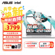 華碩（ASUS）無(wú)畏14筆記本電腦 2024 國(guó)家補(bǔ)貼20% AI全能筆記本高性能商務(wù)便攜辦公輕薄本高清護(hù)眼學(xué)生家用電腦U5-225H/16G內(nèi)存/1T星辰銀