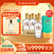 勁牌 毛鋪草本苦蕎酒 露酒 金蕎低碳版 42度 500ml*6瓶 整箱 中秋送禮