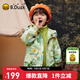 B.Duck小黃鴨童裝男童外套三合一兒童三防2025秋冬新款女童戶外兩件套 【三防外套+暖絨內(nèi)膽】淺草綠 110 cm
