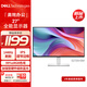 戴爾（DELL）27英寸 家用辦公顯示器 FHD IPS屏 硬件級防藍光 144Hz刷新 99%sRGB 雙音響 電腦顯示屏 S2725HSM