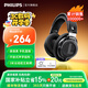 飛利浦（PHILIPS）【國家補(bǔ)貼15%】頭戴式耳機(jī)有線耳機(jī)HiFi耳機(jī)電腦耳機(jī)電競音樂耳機(jī) 【經(jīng)典標(biāo)桿】SHP9500