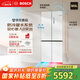 博世（BOSCH）小平安S8 503L十字門零平嵌冰箱 雙開門四開門 防冷凝水系統(tǒng) 國家補貼  BCD-503W(KCP50A20TI)