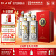 江口醇龍酒 52度濃香型白酒 六代盛世龍尊 中秋禮品禮盒整箱中華老字號 52度 680mL 4瓶 （整箱）