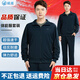 曦雁長(zhǎng)袖體能服套裝男訓(xùn)練服春秋透氣運(yùn)動(dòng)服冬季體能服長(zhǎng)袖長(zhǎng)褲套裝