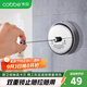 卡貝（cobbe）陽臺(tái)晾衣繩伸縮免打孔304不銹鋼涼衣服神器鋼絲繩室內(nèi)隱形曬衣架