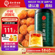 同仁堂品牌 北京同仁堂龍眼肉500g即食龍眼肉干桂圓肉干去核 教師節禮物