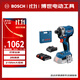 博世（BOSCH）GDR 18V-215 無(wú)刷鋰電沖擊起子機扳手機 兩電一充套裝