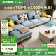 全友布藝沙發(fā)客廳家具現代簡(jiǎn)約大小戶(hù)型科技布沙發(fā)組合多用扶手 水藍丨正向耐磨仿棉麻(1+3+轉)