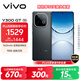 vivo Y300 GT 8GB+256GB 黑色 7620mAh超薄藍海電池 天璣8400滿(mǎn)血版 軍工級耐用品質(zhì) AI手機