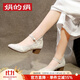 娟的絹粗跟高跟鞋老北京布鞋女漢服鞋子茶藝民族風(fēng)繡花單鞋旗袍鞋一字扣 銀杏 35