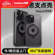 倍思支點(diǎn)殼【360°旋轉支架】適用iphone16promax手機殼蘋(píng)果16promax保護套磨砂磁吸防摔MagSafe充電
