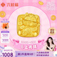 六桂福珠寶七夕黃金轉(zhuǎn)運珠 馬上有錢 3D硬足金轉(zhuǎn)運珠手繩 SD0700491 0.90g