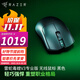 雷蛇（Razer）毒蝰V3pro專(zhuān)業(yè)版 v2pro 618游戲電競(jìng)耿鬼無(wú)線宏外設(shè)鼠標(biāo) 英雄聯(lián)盟吃雞CSGO黑神話 毒蝰v3專(zhuān)業(yè) 黑 (自帶8KHZ接收器）