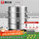 康巴赫304不銹鋼三層蒸鍋蒸籠復(fù)底大湯蒸鍋多功能鍋具32cm燃?xì)庠钔ㄓ? title=