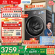 小天鵝（LittleSwan）滾筒洗衣機全自動(dòng)家用 帶烘干洗烘一體【小烏梅3.0 TD10VE40】以舊換新 10公斤 家電國家補貼20%