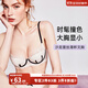 好奇蜜斯【辛迪】沙龍蕾絲大胸顯小內衣女超薄法式性感側收防下垂文胸套裝 奶香珍珠白套裝 75B