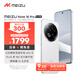 魅族（MEIZU）Note 16 Pro AI手機 16GB+512GB 流云白 第三代驍龍7s 144Hz 1.5K護眼屏