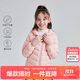 笛莎（DEESHA）童裝女童2025秋冬短款三防輕薄羽絨服外套 蜜桃粉 130