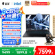 雷神獵刃S 2025【RTX5060】16英寸AI設計編程游戲本筆記本電腦(14代酷睿i9HX 16G 1T)國家政府補貼20%