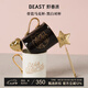 野獸派（THE BEAST）骨瓷黑白馬克對(duì)杯茶漏禮盒杯子新婚禮物生日禮物伴手禮