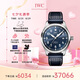 萬國(IWC)瑞士手表飛行員系列三指針自動機械男表IW328203 七夕禮物