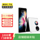 華為p50 pocket p50寶盒 二手手機國行4G通 雙卡雙待 折疊屏手機國行優(yōu)惠券補貼 晶鉆白 8G+256G