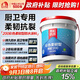 雨虹防水 雨虹200彩色柔韌型 廚房衛(wèi)生間防水涂料 墻地面通用18kg