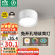 雷士（NVC）LED筒燈家用客廳臥室吊頂過道免開孔明裝天花燈PC白色9瓦暖白光