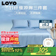 LOVO樂(lè )蝸 抗菌竹纖維 冰絲席涼席 雙人三件套 藍色 230*235【可折疊】