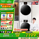 松下（Panasonic）白月光4.0輕享版熱泵洗烘套裝10kg滾筒洗衣機+10kg熱泵烘干機變頻壓縮以舊換新 F1R3+F1ER2