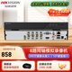 ?？低暎℉IKVISION）硬盤錄像機 4路監(jiān)控主機 BNC同軸模擬錄像機 視頻線電纜5合一 混合XVR傳輸高清數(shù)字DS-7104HGH-K1 DS-7808HQH-K2【8路雙盤位】 標(biāo)配+含鼠標(biāo)