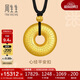 周生生 古法黃金項鏈足金心經(jīng)平安扣90496Z計價(jià)70厘米15.75克