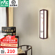 雷士（NVC）新中式壁燈 現(xiàn)代復(fù)古電視背景墻壁燈中國(guó)風(fēng)臥室書(shū)房木藝燈飾燈具 崇山 24W LED 三色調(diào)光